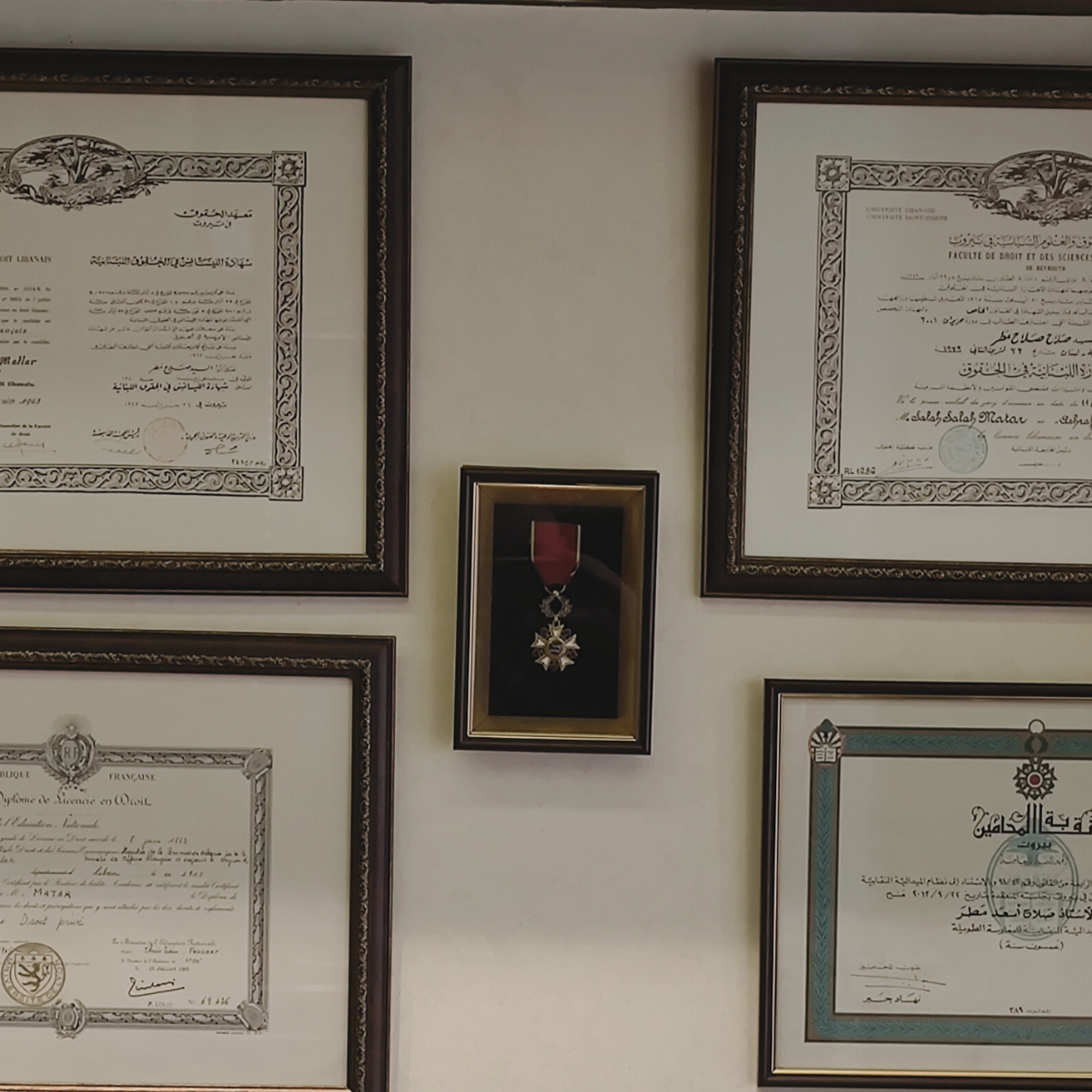The Golden Medal and diplomas of Salah A. Mattar, Mattar Law Firm, Beirut