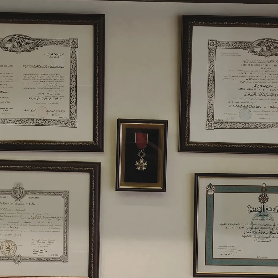 The Golden Medal and diplomas of Salah A. Mattar, Mattar Law Firm, Beirut